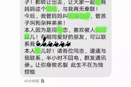 汉台汉台讨债公司服务